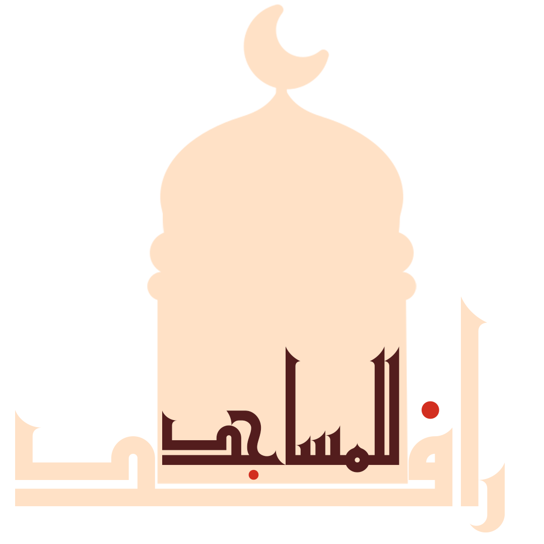 رافد للعناية بالمساجد